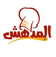 المدهش